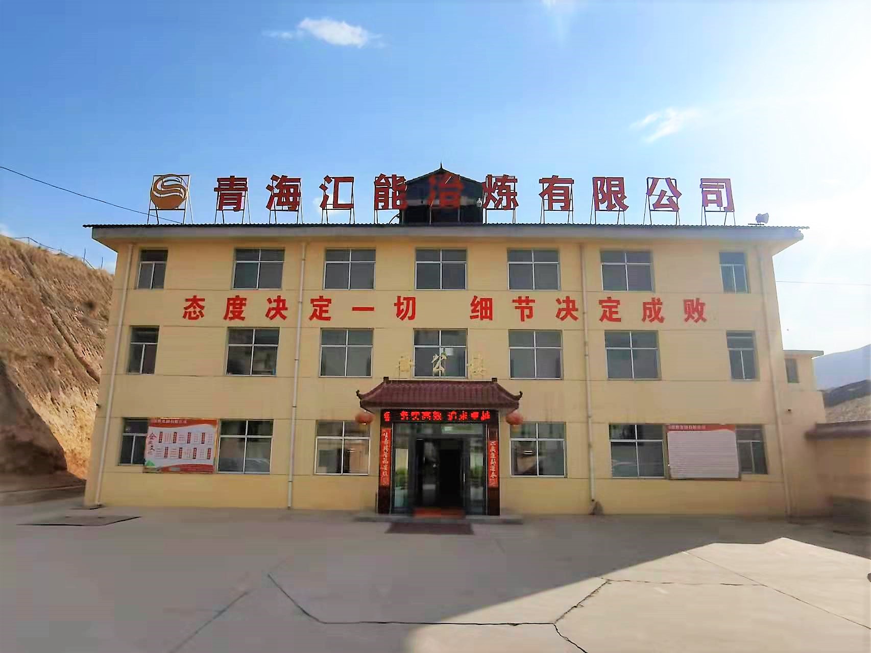 青；隳芤绷队邢薰